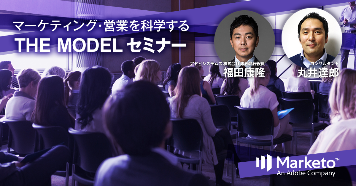 20190418_themodelseminar_banner.png